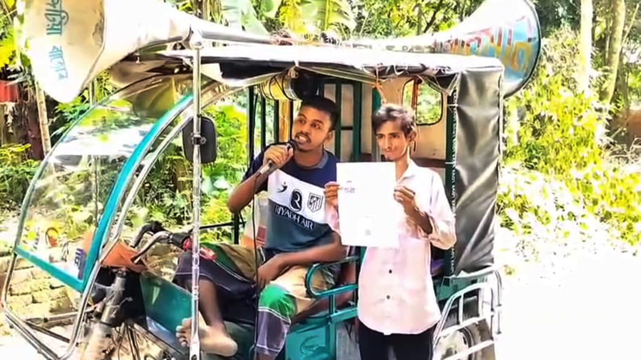 বিদেশ যেতে না পেরে মাইকে গালাগাল, অবশেষে স্বপ্নপূরণ